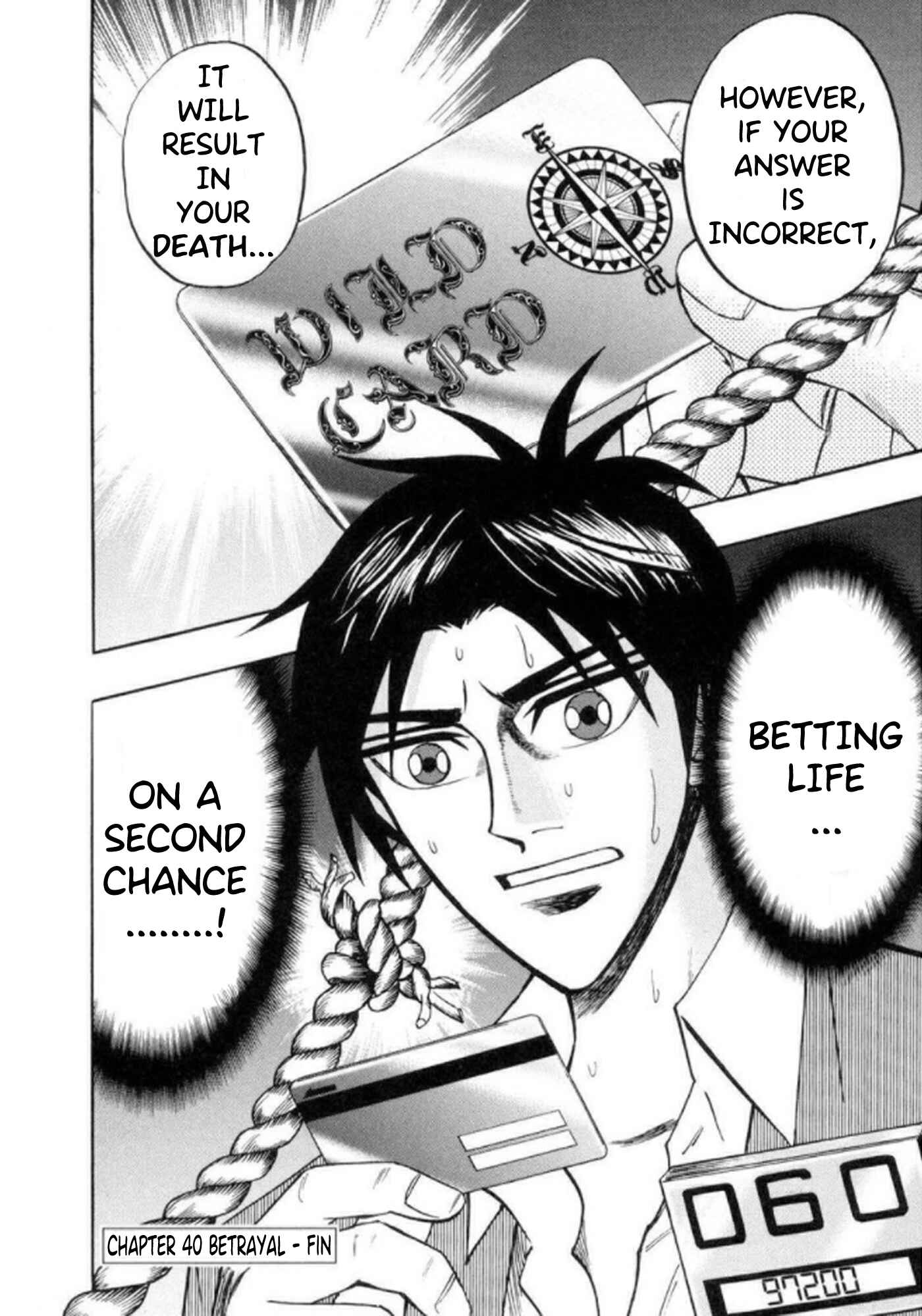 Page 21 Chapter 40 HERO - A Man Who Succeeds the Dying Wishes of AKAGI