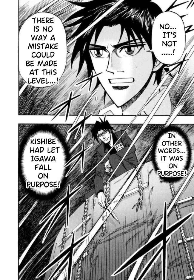 Page 5 Chapter 40 HERO - A Man Who Succeeds the Dying Wishes of AKAGI