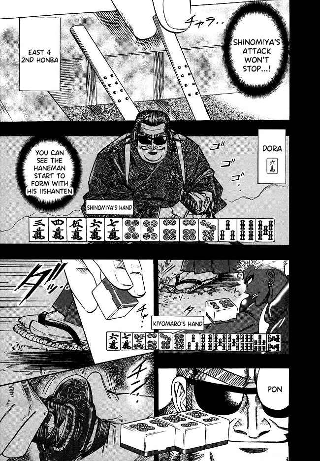 Page 12 Chapter 58 HERO - A Man Who Succeeds the Dying Wishes of AKAGI
