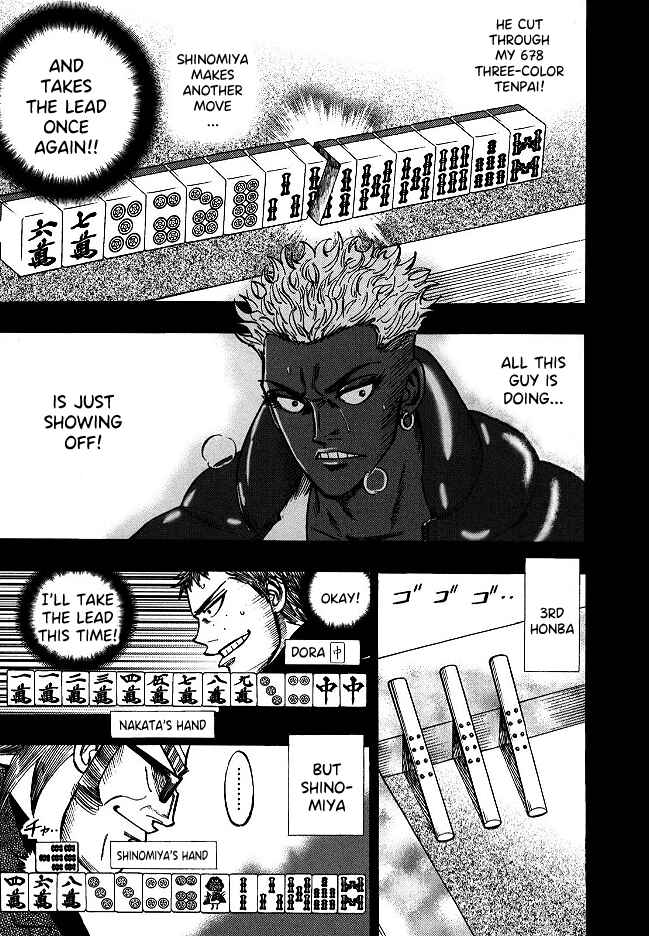 Page 14 Chapter 58 HERO - A Man Who Succeeds the Dying Wishes of AKAGI