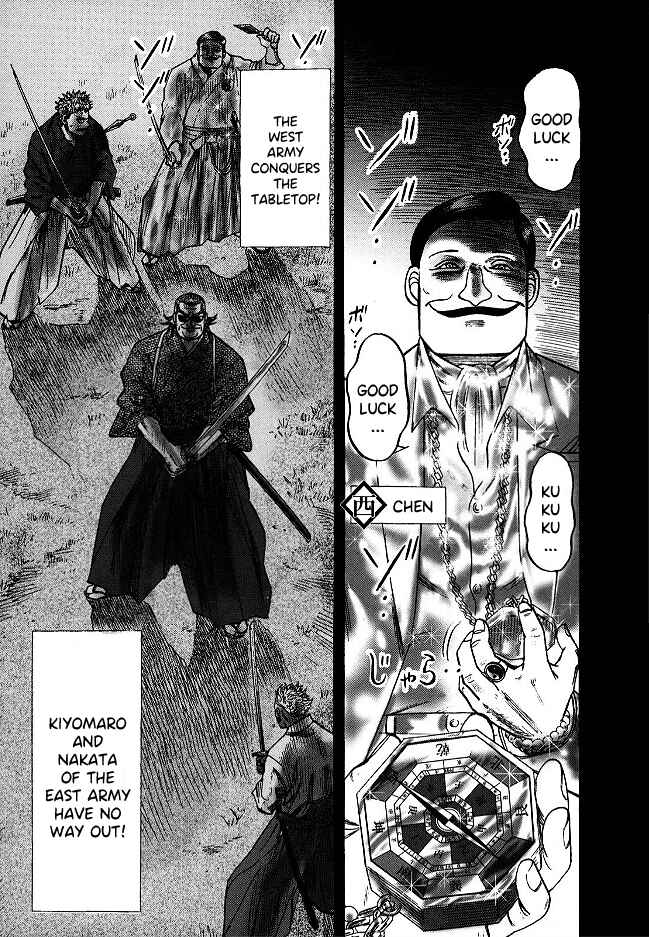 Page 16 Chapter 58 HERO - A Man Who Succeeds the Dying Wishes of AKAGI