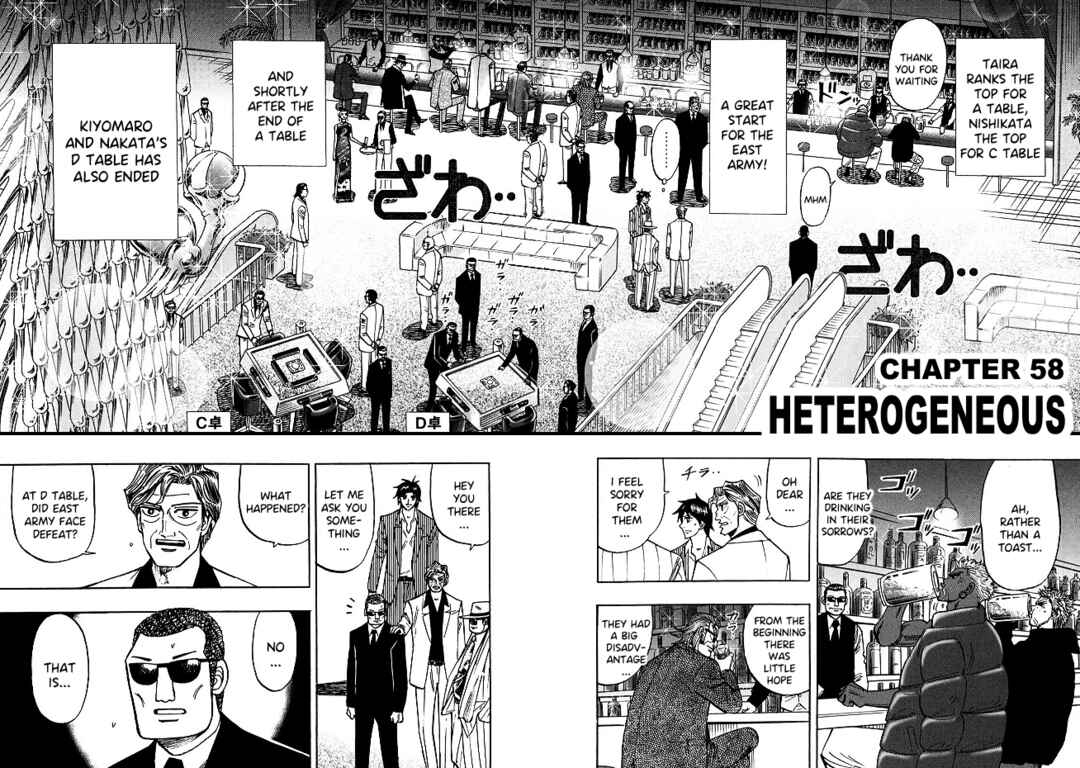 Page 2 Chapter 58 HERO - A Man Who Succeeds the Dying Wishes of AKAGI
