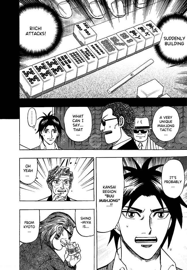 Page 5 Chapter 58 HERO - A Man Who Succeeds the Dying Wishes of AKAGI