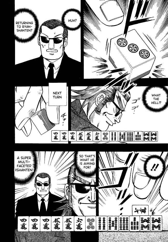 Page 7 Chapter 58 HERO - A Man Who Succeeds the Dying Wishes of AKAGI