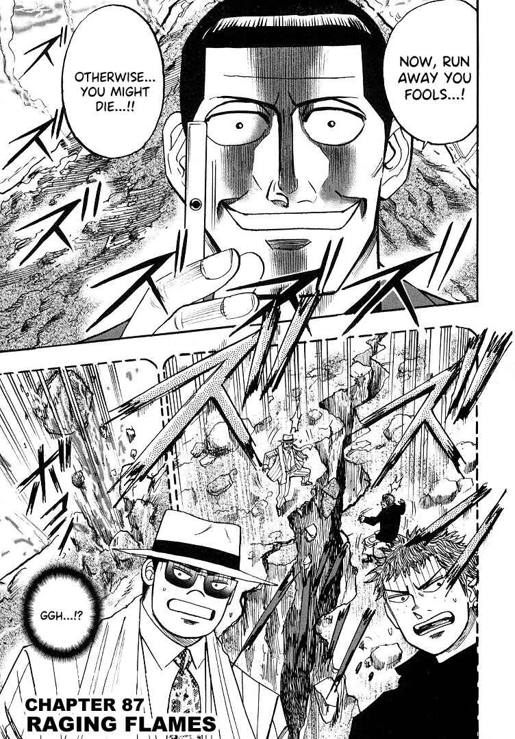 Page 1 Chapter 87 HERO - A Man Who Succeeds the Dying Wishes of AKAGI