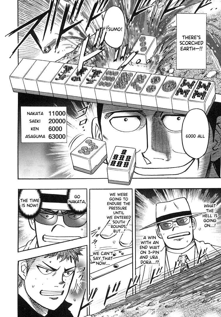 Page 10 Chapter 87 HERO - A Man Who Succeeds the Dying Wishes of AKAGI