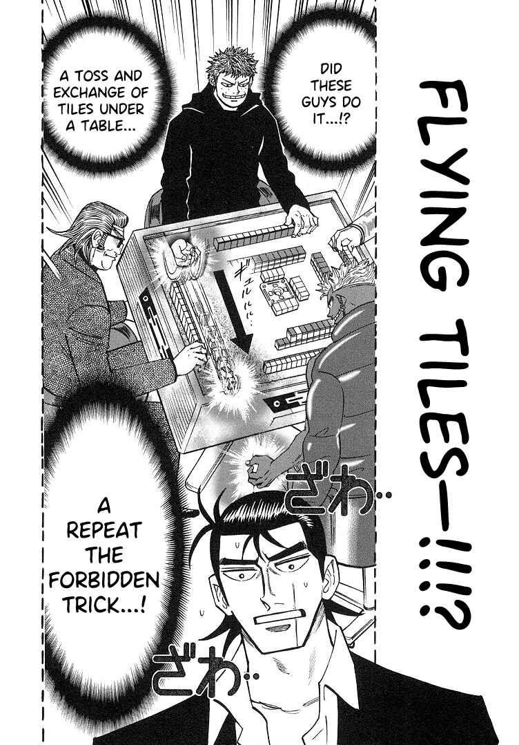 Page 16 Chapter 87 HERO - A Man Who Succeeds the Dying Wishes of AKAGI