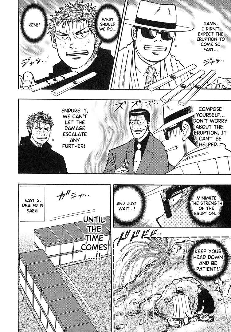 Page 4 Chapter 87 HERO - A Man Who Succeeds the Dying Wishes of AKAGI