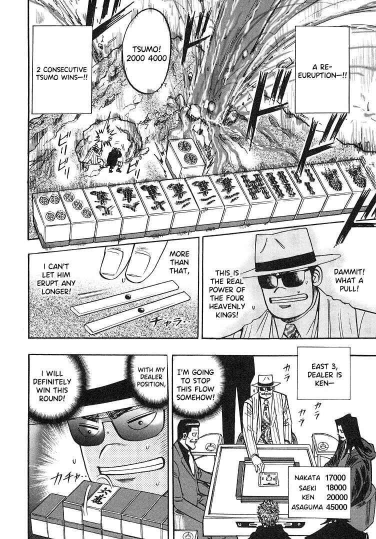 Page 6 Chapter 87 HERO - A Man Who Succeeds the Dying Wishes of AKAGI
