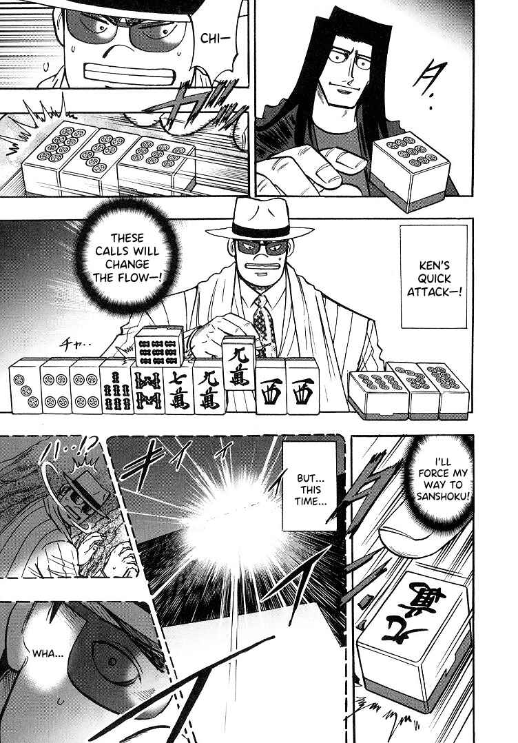 Page 7 Chapter 87 HERO - A Man Who Succeeds the Dying Wishes of AKAGI