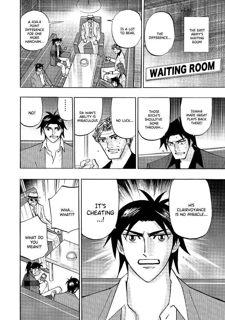 Page 15 Chapter 133 HERO - A Man Who Succeeds the Dying Wishes of AKAGI