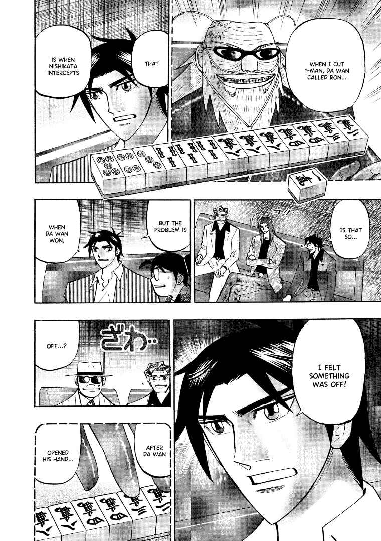 Page 17 Chapter 133 HERO - A Man Who Succeeds the Dying Wishes of AKAGI