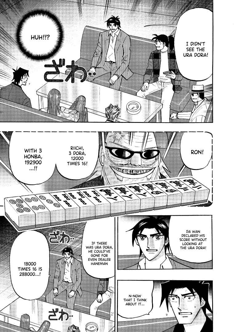 Page 18 Chapter 133 HERO - A Man Who Succeeds the Dying Wishes of AKAGI