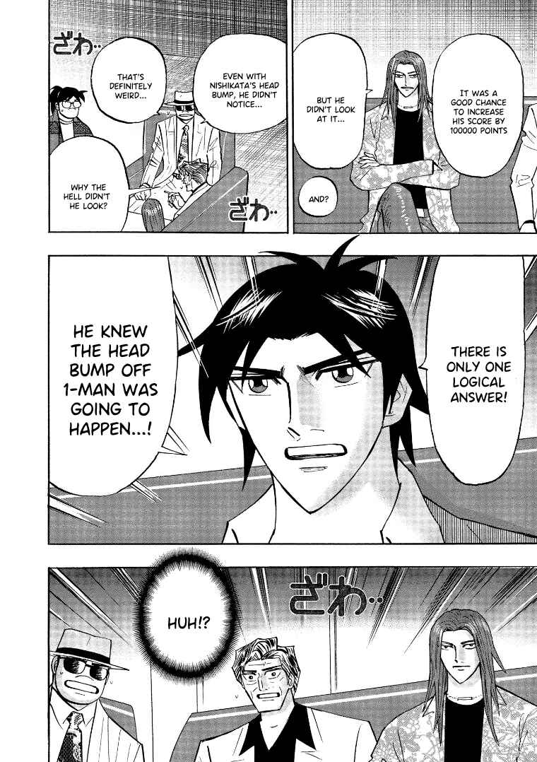 Page 19 Chapter 133 HERO - A Man Who Succeeds the Dying Wishes of AKAGI