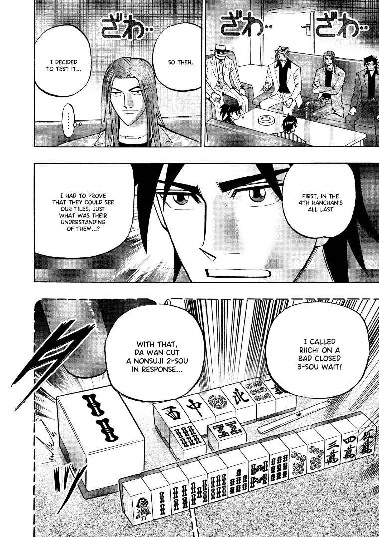 Page 21 Chapter 133 HERO - A Man Who Succeeds the Dying Wishes of AKAGI