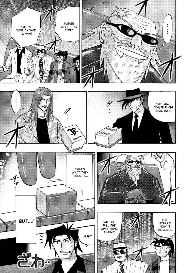 Page 7 Chapter 133 HERO - A Man Who Succeeds the Dying Wishes of AKAGI