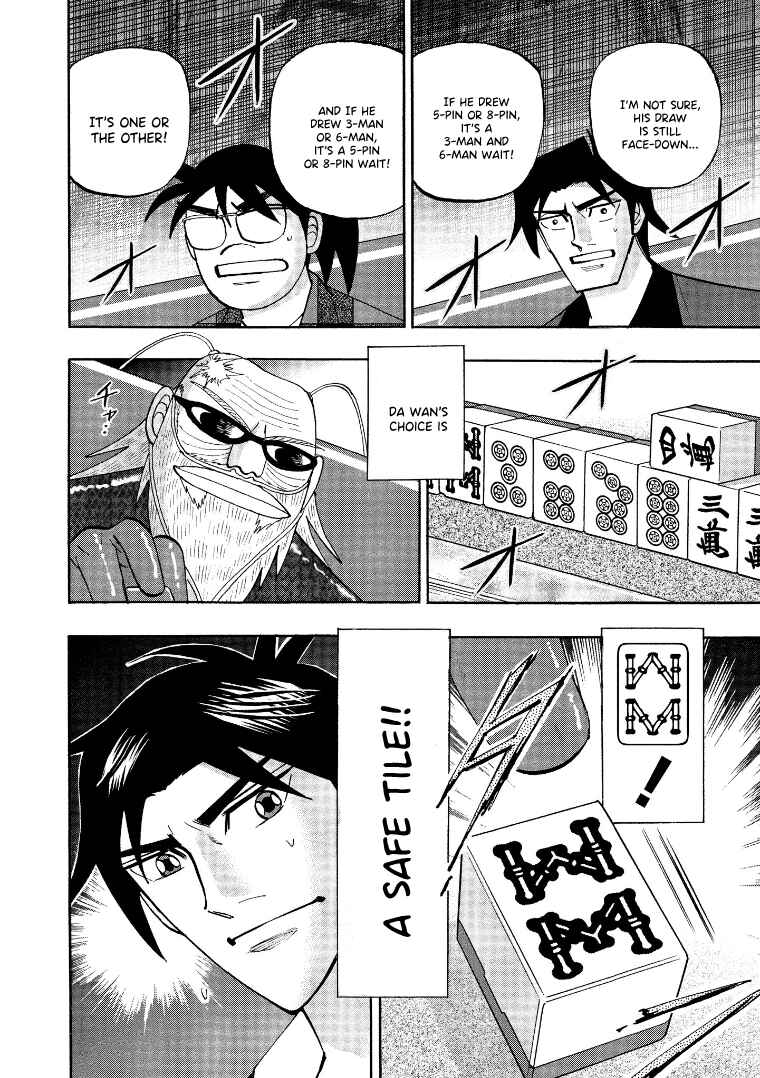 Page 9 Chapter 133 HERO - A Man Who Succeeds the Dying Wishes of AKAGI