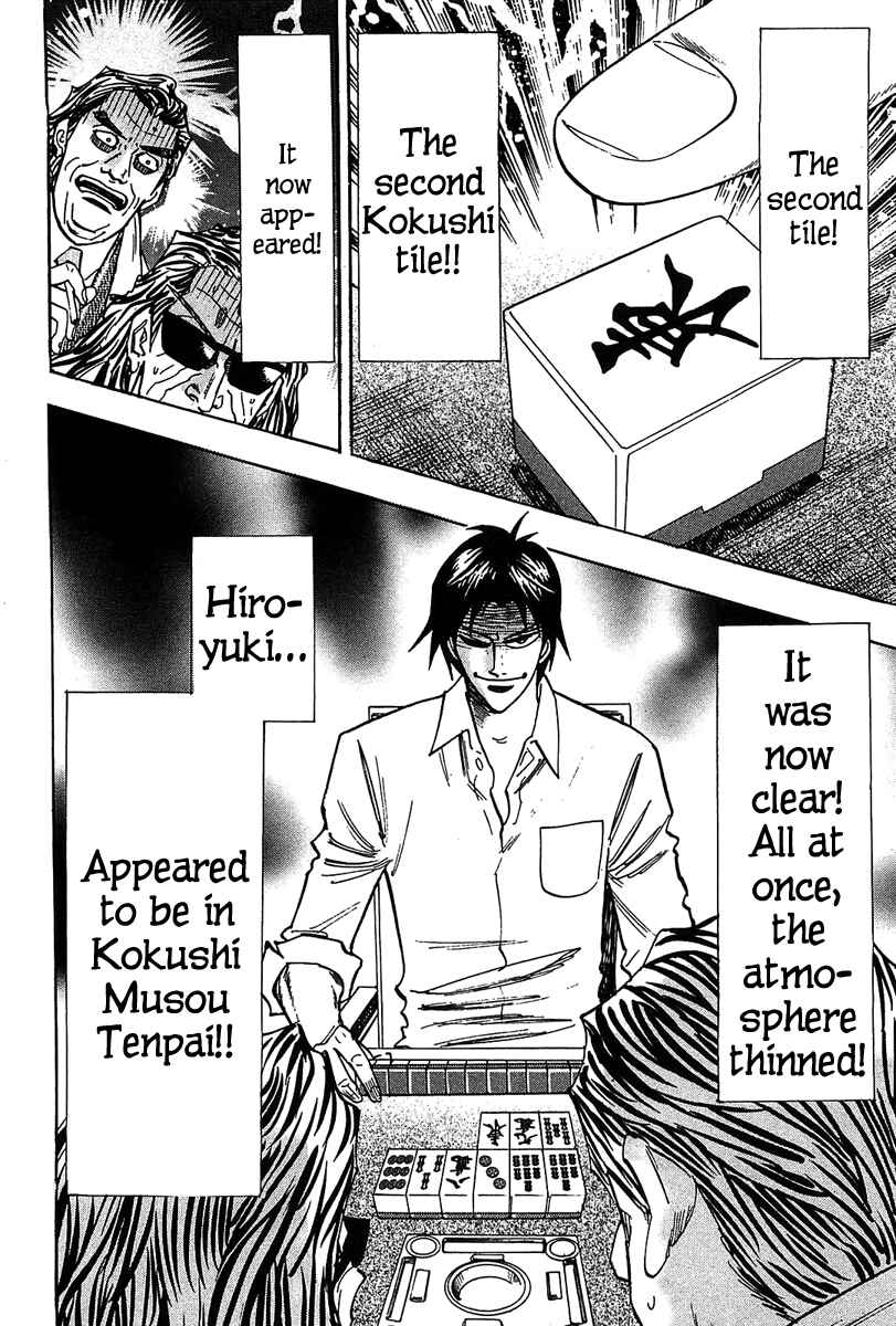 Page 12 Chapter 15 HERO - A Man Who Succeeds the Dying Wishes of AKAGI
