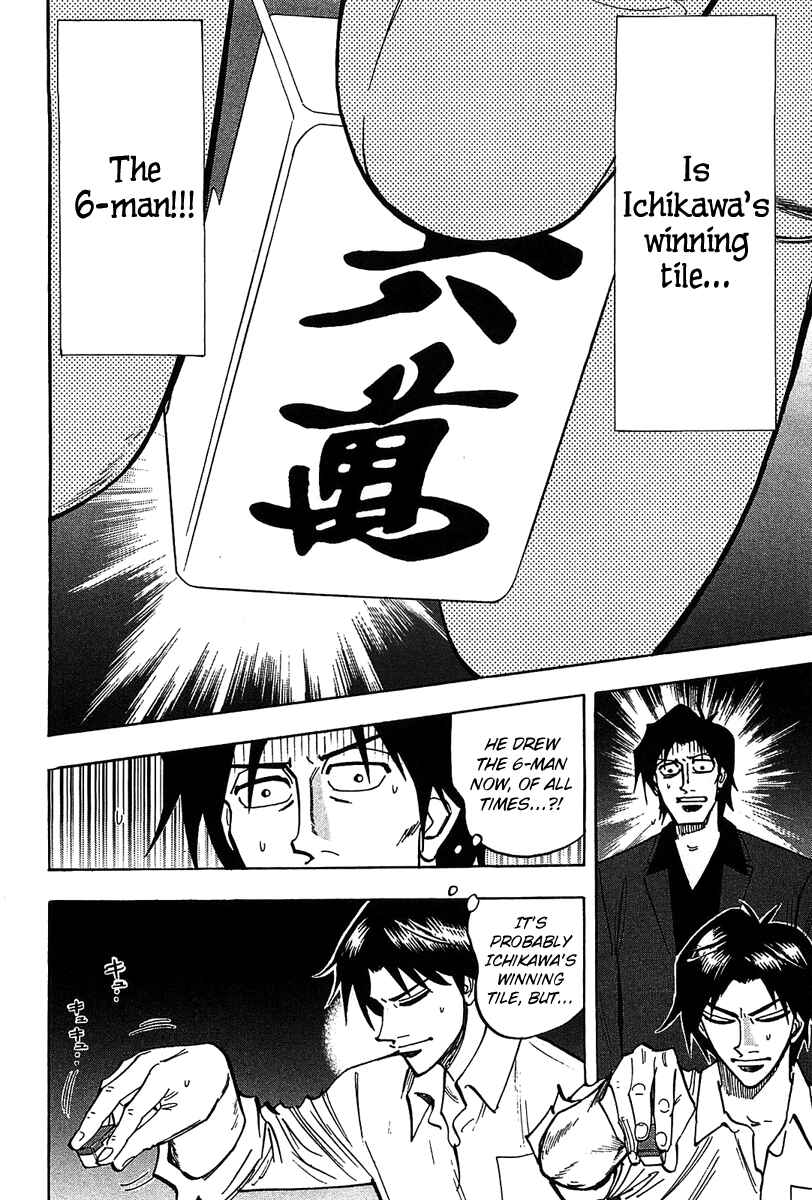Page 16 Chapter 15 HERO - A Man Who Succeeds the Dying Wishes of AKAGI