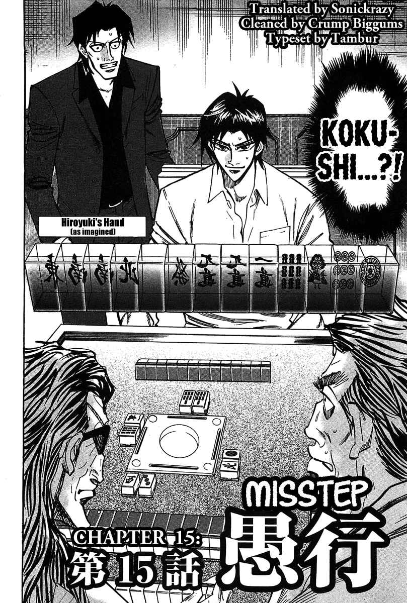 Page 2 Chapter 15 HERO - A Man Who Succeeds the Dying Wishes of AKAGI