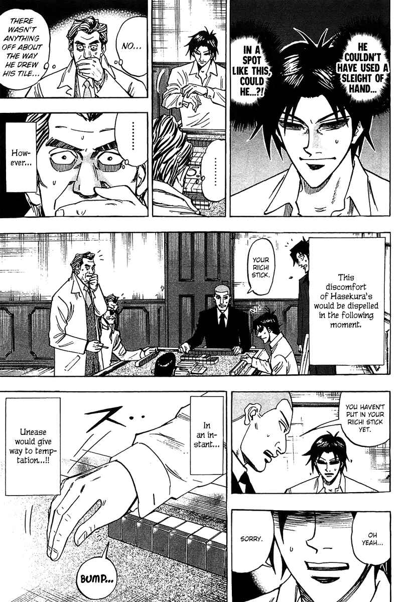 Page 20 Chapter 15 HERO - A Man Who Succeeds the Dying Wishes of AKAGI