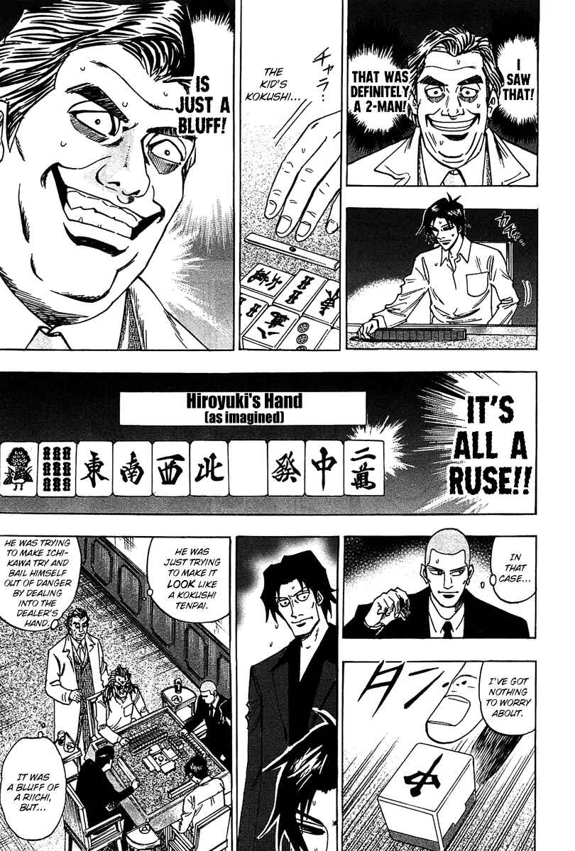 Page 22 Chapter 15 HERO - A Man Who Succeeds the Dying Wishes of AKAGI