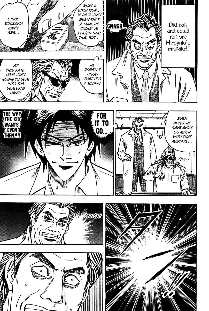 Page 24 Chapter 15 HERO - A Man Who Succeeds the Dying Wishes of AKAGI