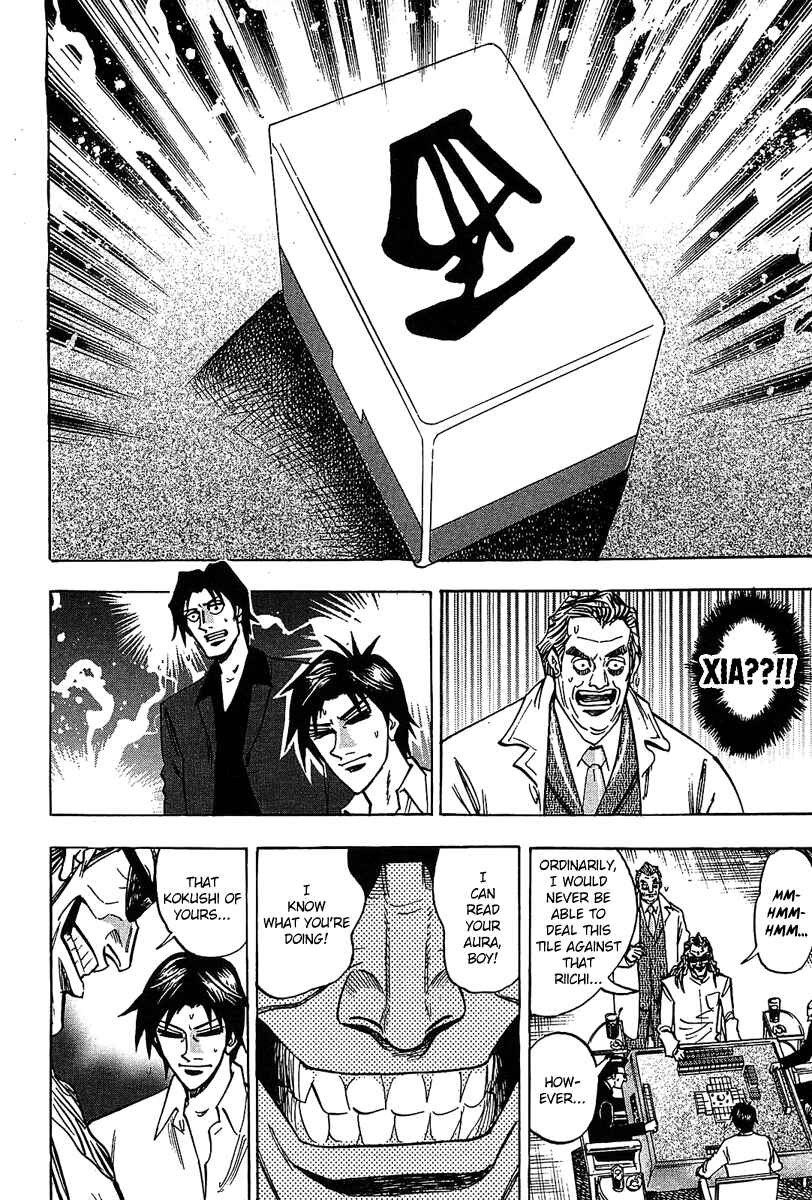 Page 25 Chapter 15 HERO - A Man Who Succeeds the Dying Wishes of AKAGI