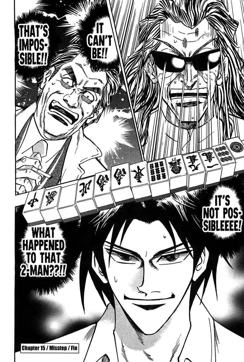 Page 28 Chapter 15 HERO - A Man Who Succeeds the Dying Wishes of AKAGI