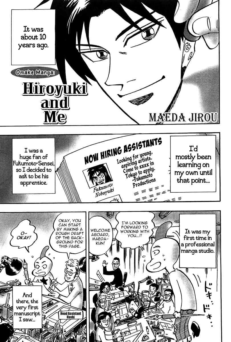 Page 31 Chapter 15 HERO - A Man Who Succeeds the Dying Wishes of AKAGI