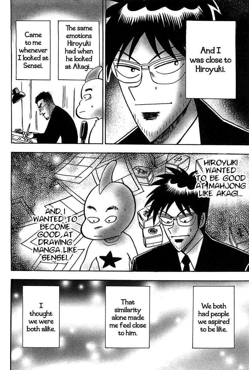 Page 34 Chapter 15 HERO - A Man Who Succeeds the Dying Wishes of AKAGI