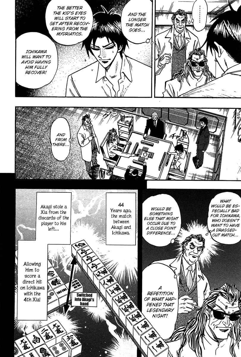 Page 4 Chapter 15 HERO - A Man Who Succeeds the Dying Wishes of AKAGI