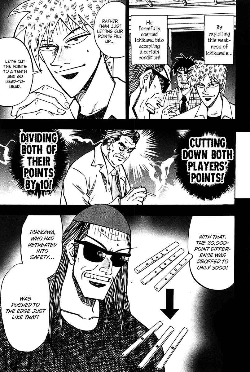 Page 5 Chapter 15 HERO - A Man Who Succeeds the Dying Wishes of AKAGI