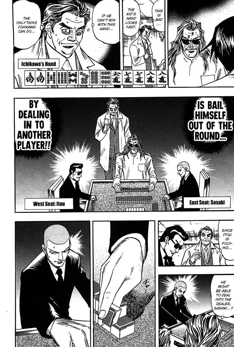 Page 8 Chapter 15 HERO - A Man Who Succeeds the Dying Wishes of AKAGI