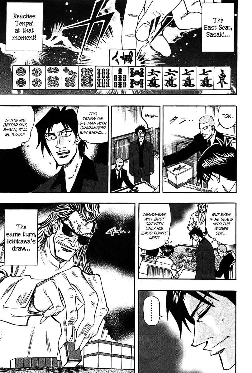 Page 9 Chapter 15 HERO - A Man Who Succeeds the Dying Wishes of AKAGI