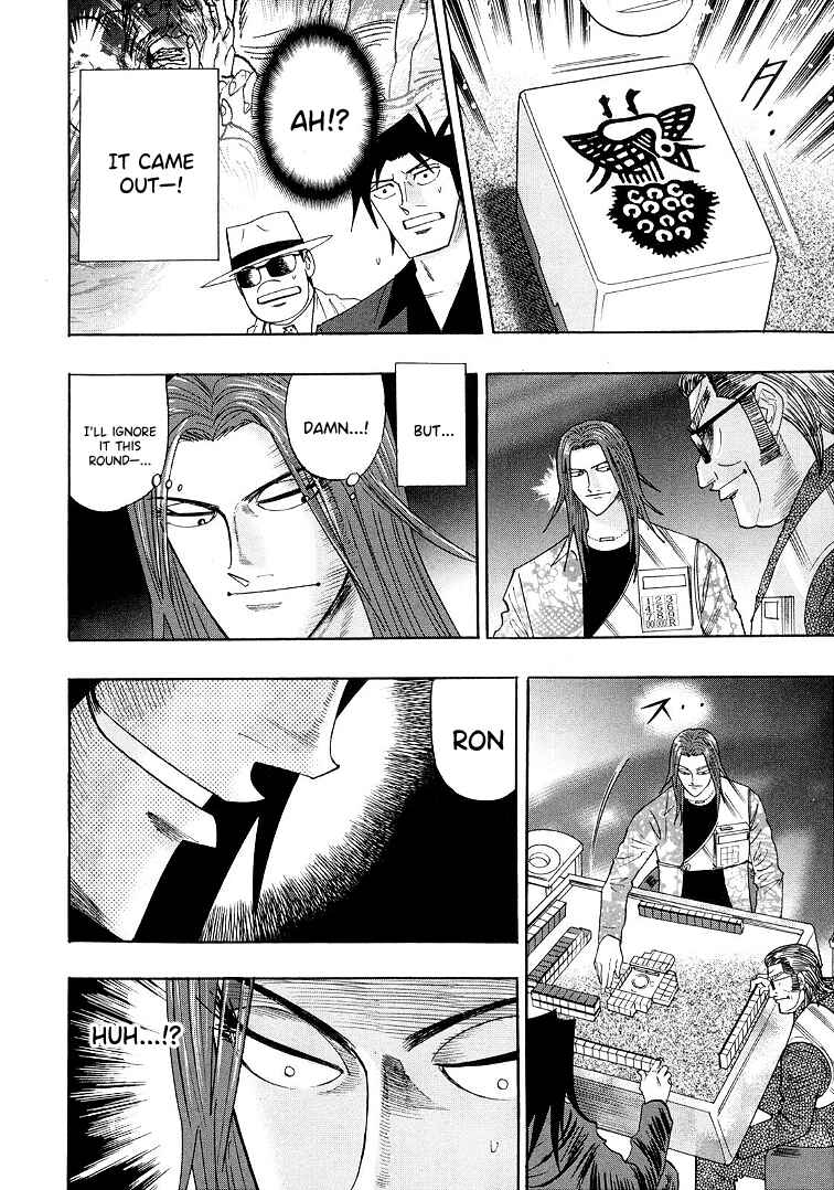 Page 14 Chapter 114 HERO - A Man Who Succeeds the Dying Wishes of AKAGI