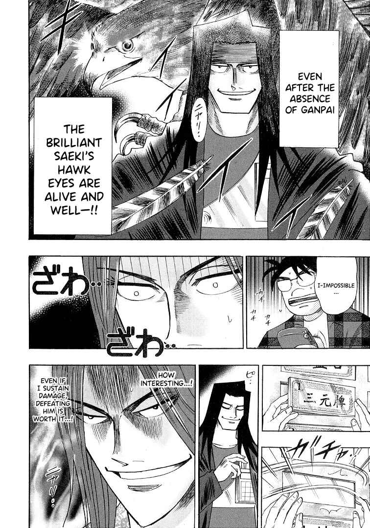 Page 16 Chapter 114 HERO - A Man Who Succeeds the Dying Wishes of AKAGI