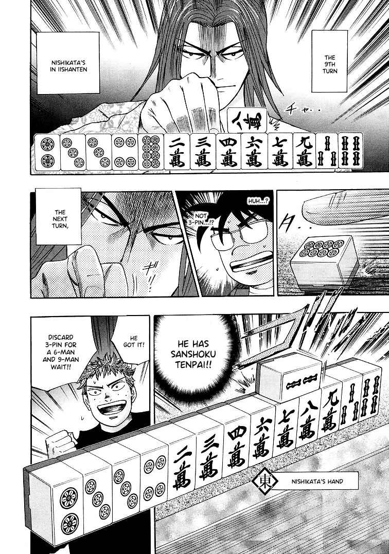 Page 18 Chapter 114 HERO - A Man Who Succeeds the Dying Wishes of AKAGI