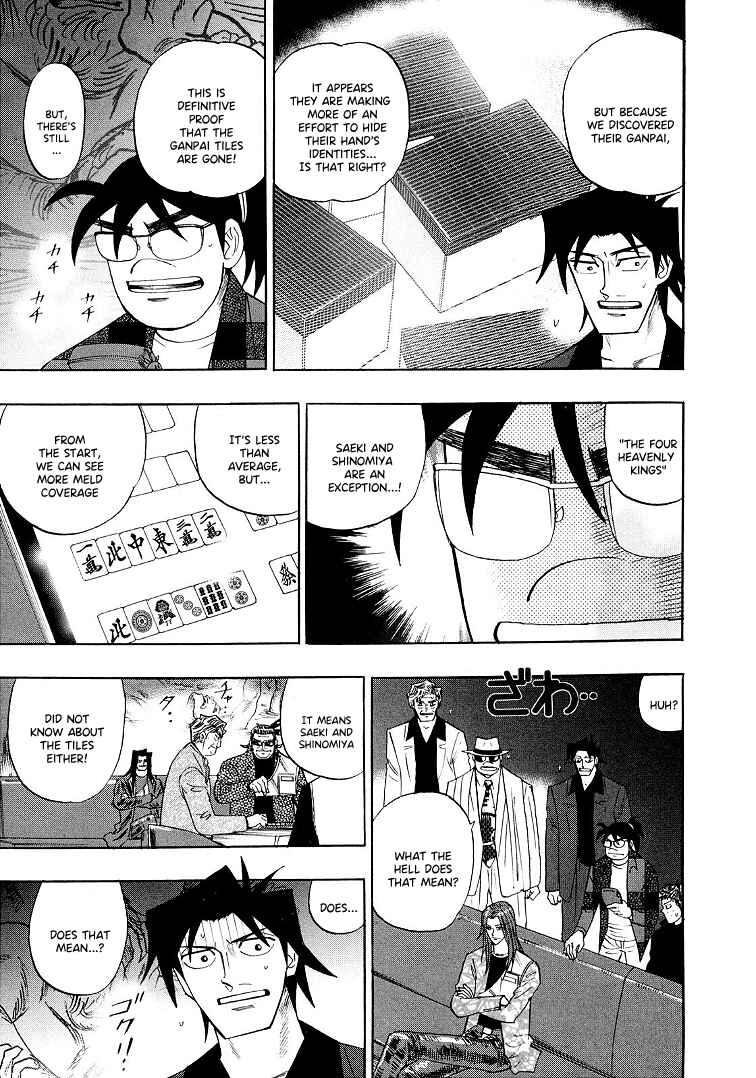 Page 7 Chapter 114 HERO - A Man Who Succeeds the Dying Wishes of AKAGI