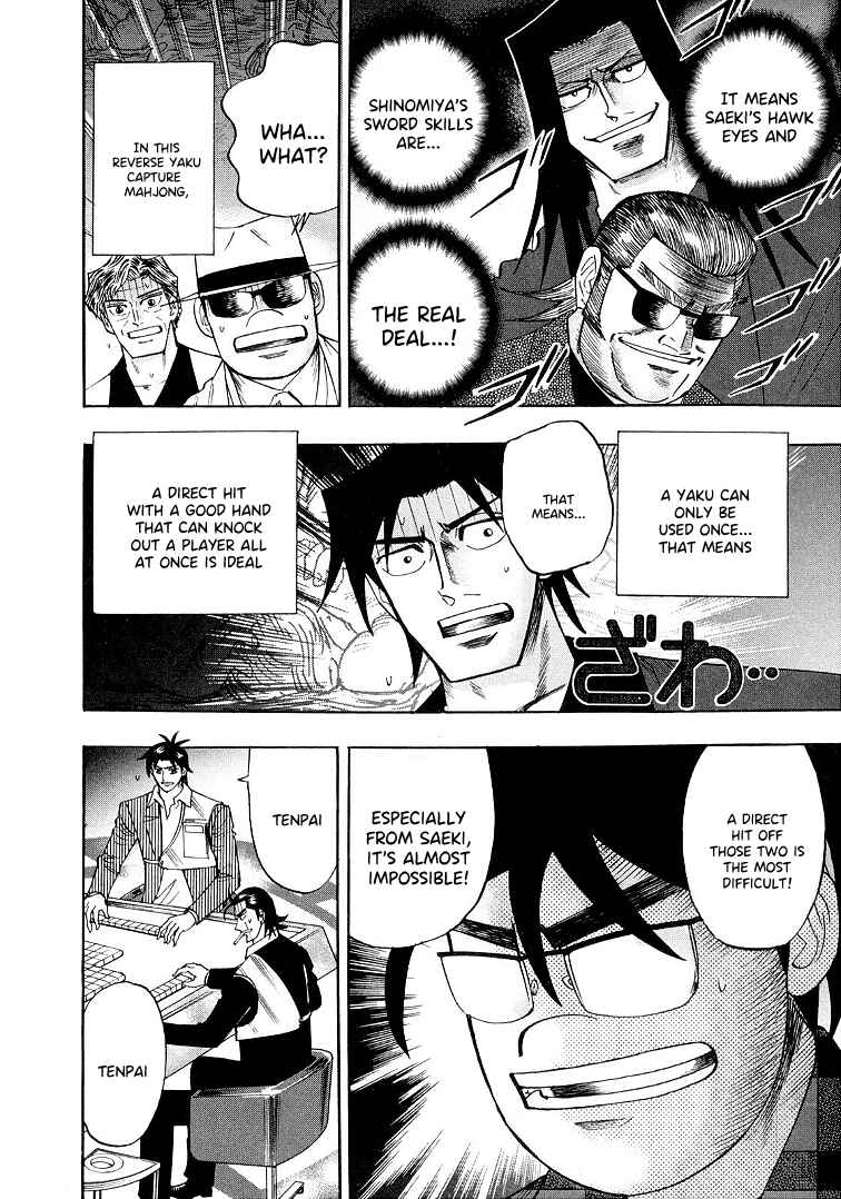 Page 8 Chapter 114 HERO - A Man Who Succeeds the Dying Wishes of AKAGI