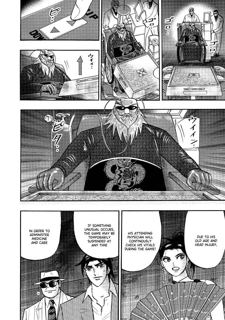 Page 11 Chapter 121 HERO - A Man Who Succeeds the Dying Wishes of AKAGI