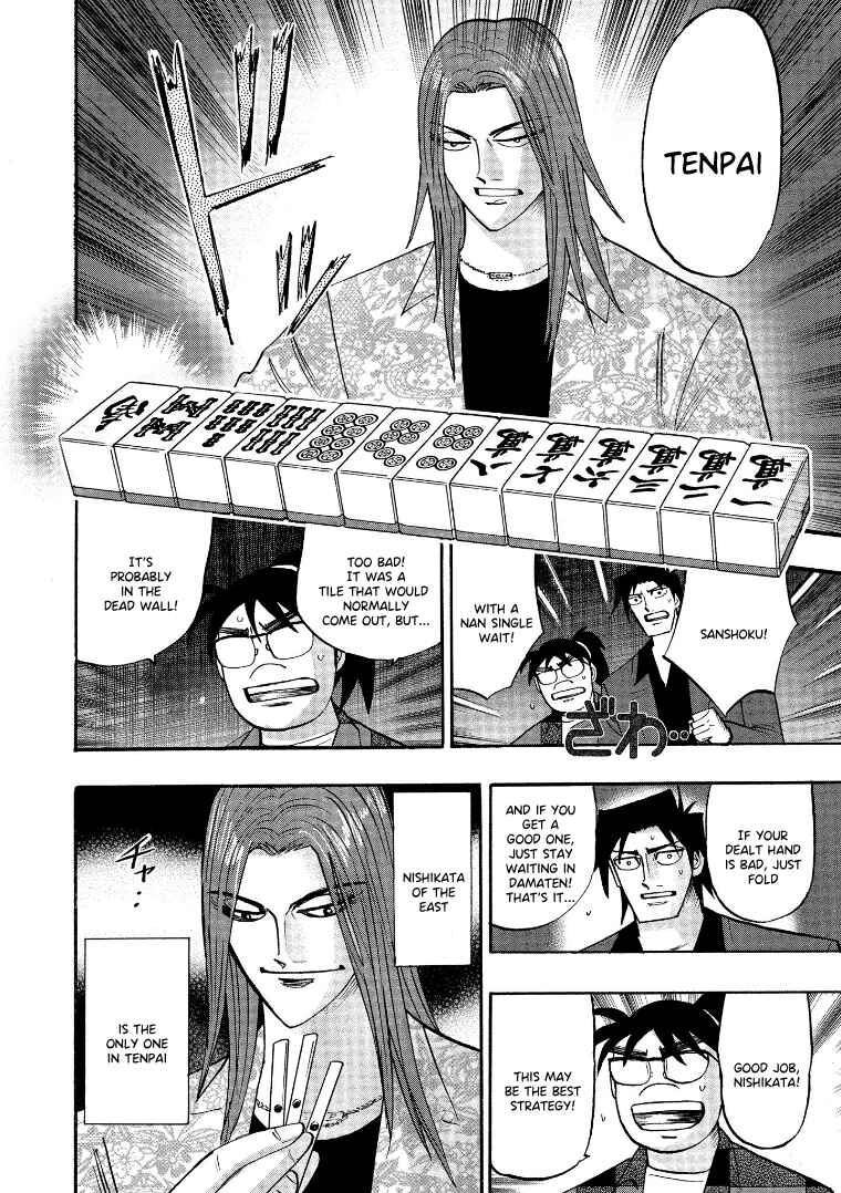 Page 16 Chapter 121 HERO - A Man Who Succeeds the Dying Wishes of AKAGI
