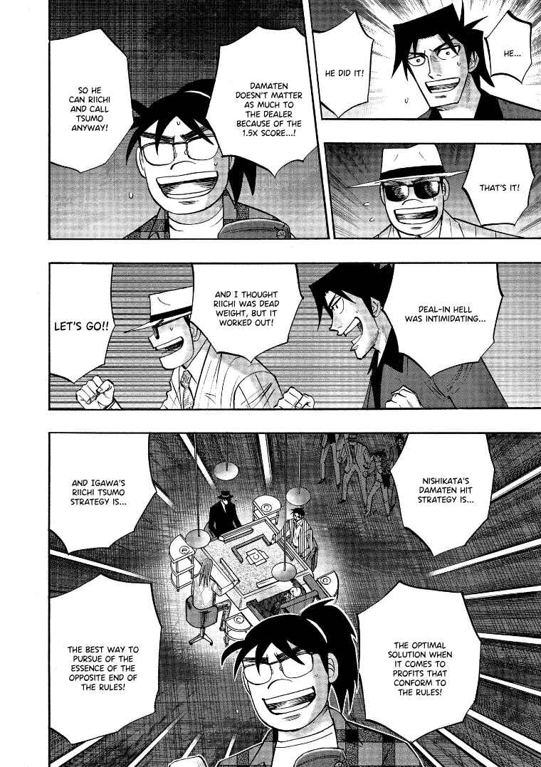 Page 23 Chapter 121 HERO - A Man Who Succeeds the Dying Wishes of AKAGI