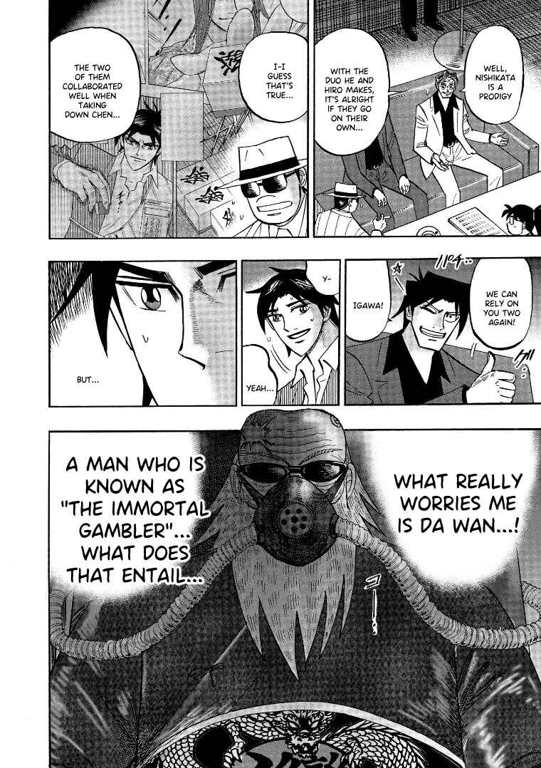 Page 7 Chapter 121 HERO - A Man Who Succeeds the Dying Wishes of AKAGI