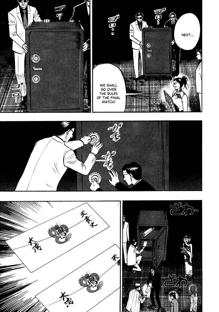 Page 15 Chapter 120 HERO - A Man Who Succeeds the Dying Wishes of AKAGI