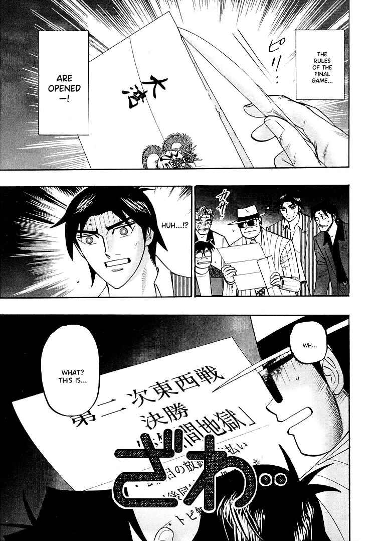 Page 17 Chapter 120 HERO - A Man Who Succeeds the Dying Wishes of AKAGI