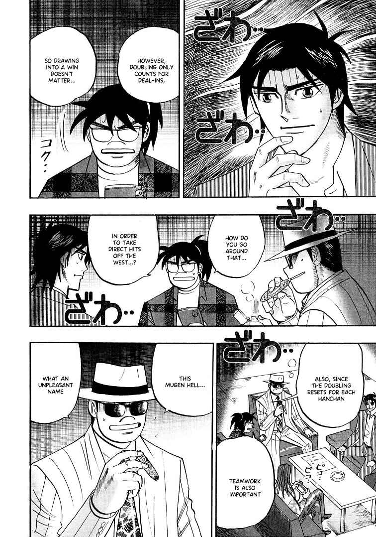 Page 21 Chapter 120 HERO - A Man Who Succeeds the Dying Wishes of AKAGI