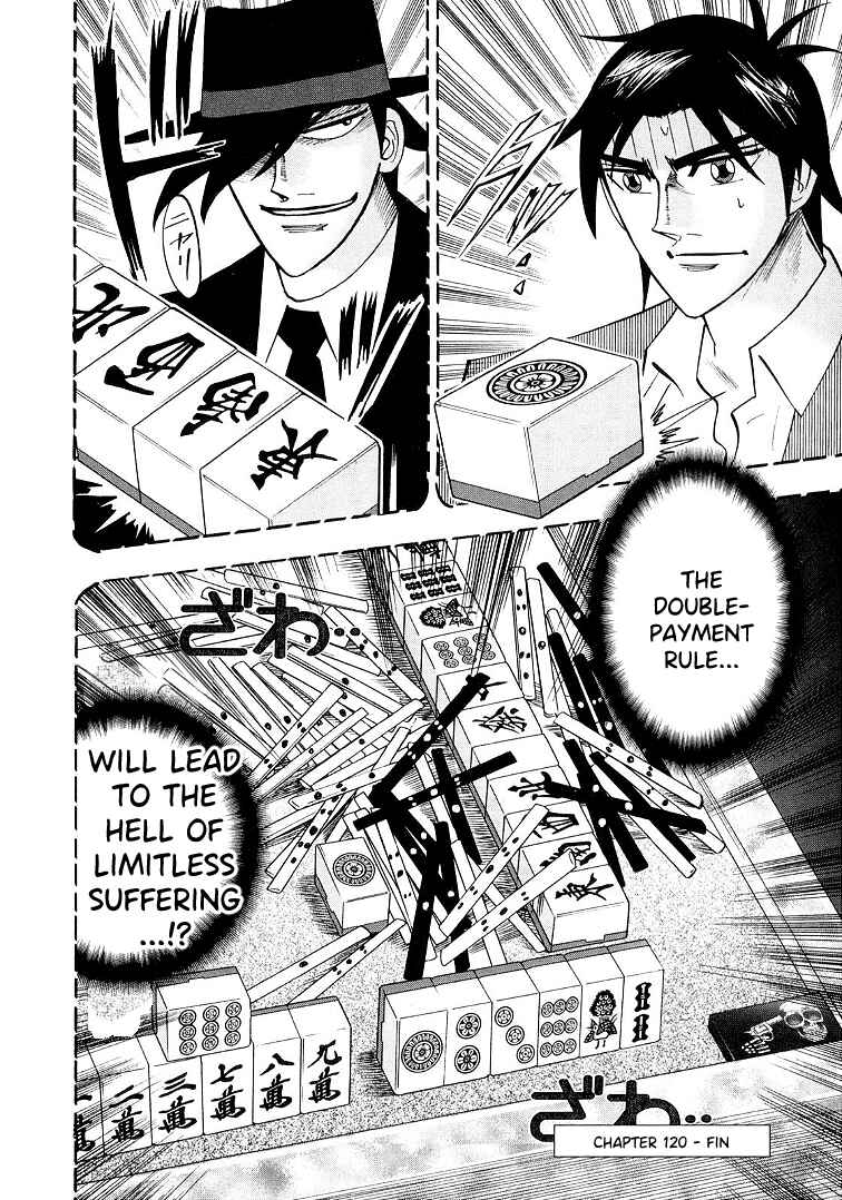 Page 23 Chapter 120 HERO - A Man Who Succeeds the Dying Wishes of AKAGI