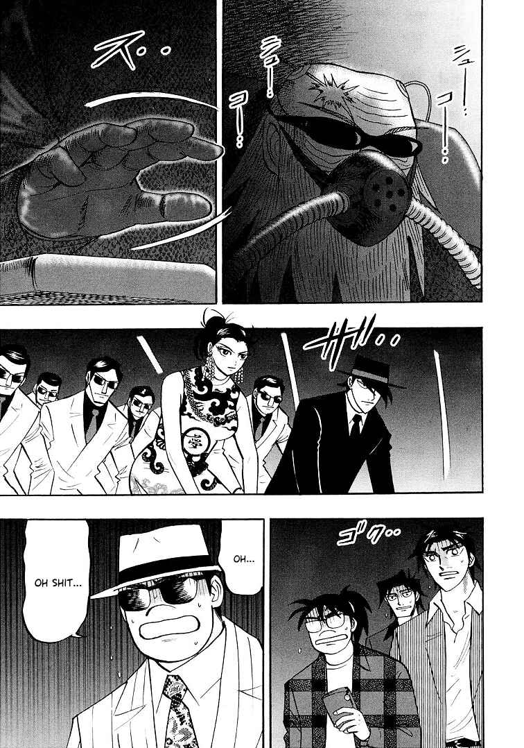 Page 5 Chapter 120 HERO - A Man Who Succeeds the Dying Wishes of AKAGI