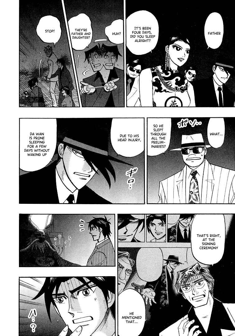 Page 6 Chapter 120 HERO - A Man Who Succeeds the Dying Wishes of AKAGI